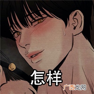 超级火爆野画集小画家自制表情包