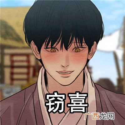 超级火爆野画集小画家自制表情包
