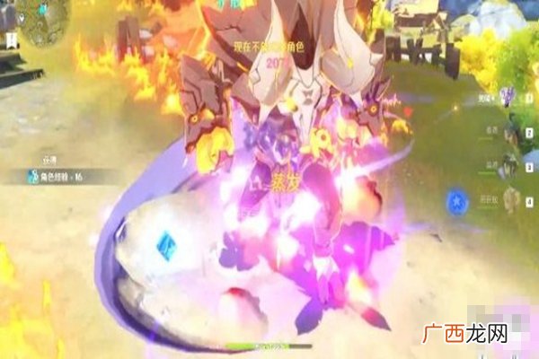 原神丘丘岩盔王分布位置图文介绍