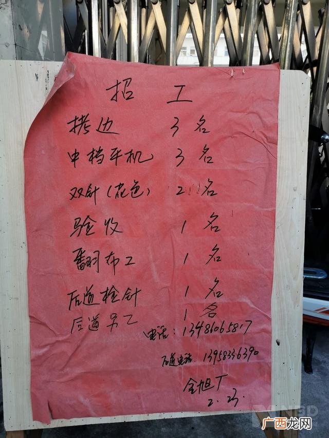 义乌有几个帽子市场 义乌商贸城几区卖帽子