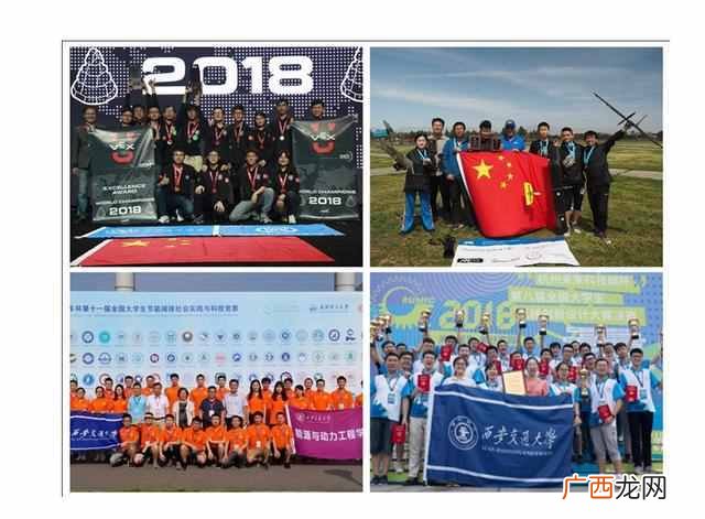 西安交通大学全国排名第几（西安交通大学怎么