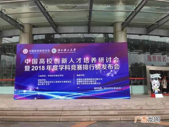 西安交通大学全国排名第几（西安交通大学怎么