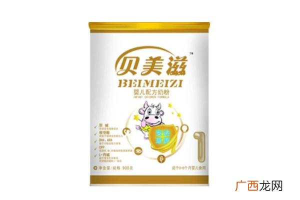 奶粉要多少温度的水最适合奶粉要放冰箱吗