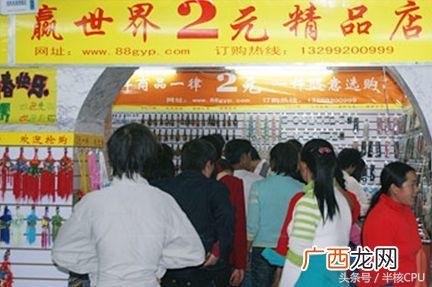 开一家义乌小商品需要多少钱,义乌小商品怎么加盟