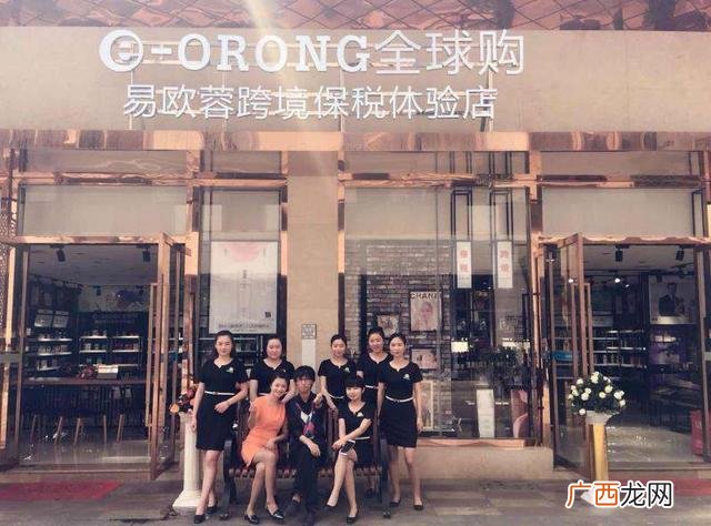 适合商场附近的生意 适合商场加盟的项目