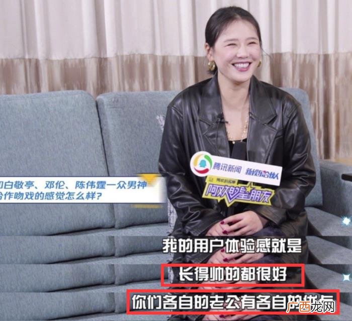 马思纯老公，马思纯吻遍鲜肉界坦言各自的老公有各自的优点