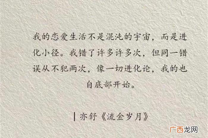 步步惊心刘诗诗历史原型,刘诗诗的原型