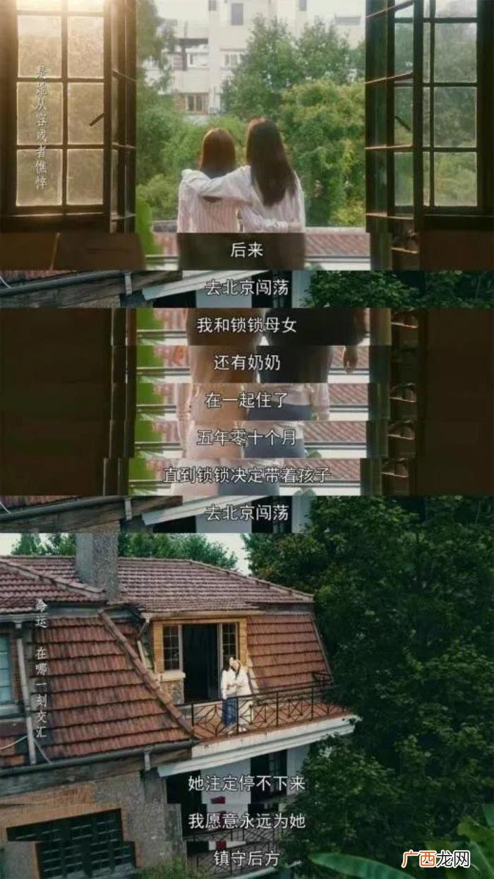 步步惊心刘诗诗历史原型,刘诗诗的原型