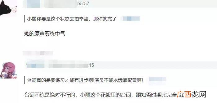 赵丽颖肚子，赵丽颖把受伤演成肚子疼