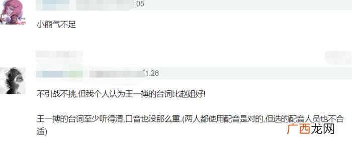 赵丽颖肚子，赵丽颖把受伤演成肚子疼