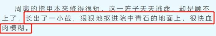 赵丽颖肚子，赵丽颖把受伤演成肚子疼