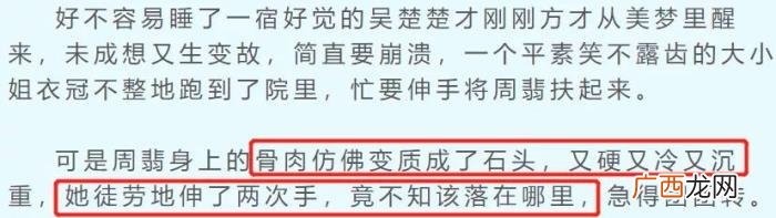 赵丽颖肚子，赵丽颖把受伤演成肚子疼