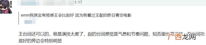 赵丽颖肚子，赵丽颖把受伤演成肚子疼