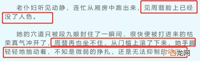 赵丽颖肚子，赵丽颖把受伤演成肚子疼