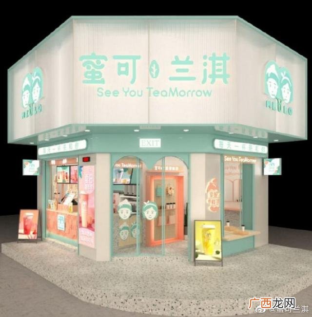 赚钱的茶饮品牌 奶茶加盟赚钱吗