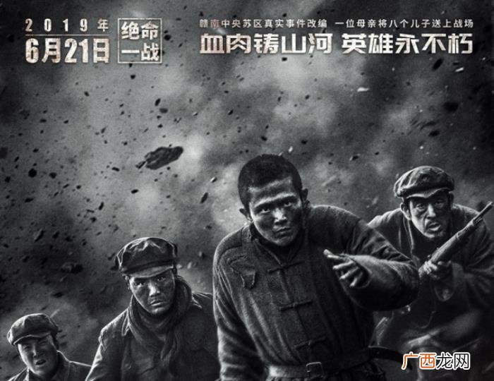 刘端端邵兵岳红何润东催泪上线 何润东最新电影