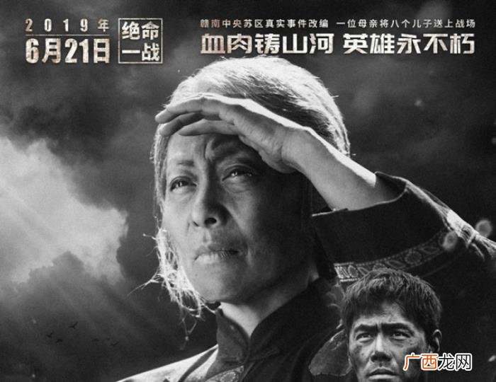 刘端端邵兵岳红何润东催泪上线 何润东最新电影