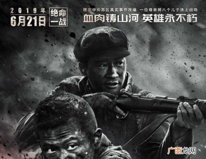 刘端端邵兵岳红何润东催泪上线 何润东最新电影