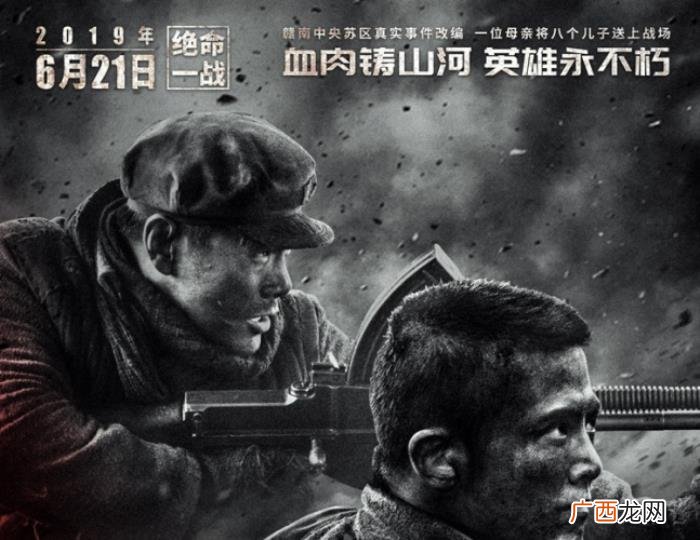 刘端端邵兵岳红何润东催泪上线 何润东最新电影