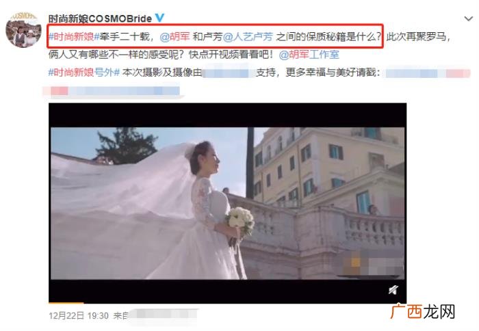 胡军卢芳结婚20周年婚纱照曝光 胡军老婆卢芳