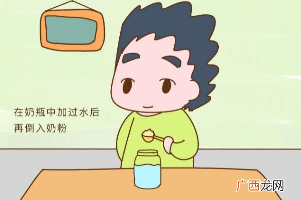 冲奶粉用什么水比较好冲奶粉需要多少度的水最合适