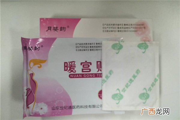 暖宫贴来月经可以贴吗暖宫贴什么时候用效果最好