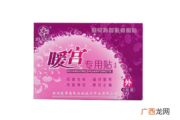 暖宫贴有助于疏通输卵管吗暖宫贴贴在内裤上还是裤子上