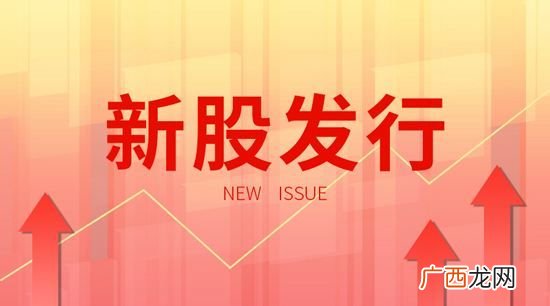 帅丰电器今日上市_发行价格24.29元/股
