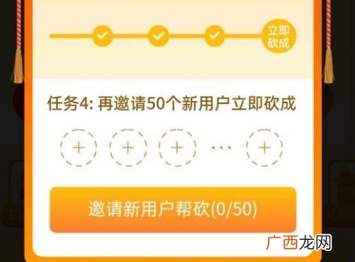 拼多多幸运锦鲤100%砍成真的假的？拼多多幸运锦鲤的四个任务是什么？
