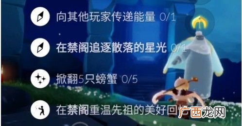 光遇10月19日大蜡烛位置分享任务攻略