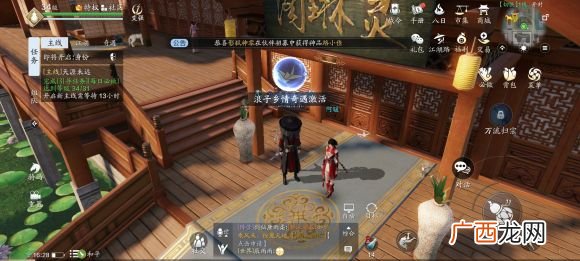 天涯明月刀手游灵琳阁阿暖位置介绍