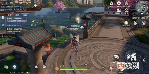 天涯明月刀手游金色锦鲤触发攻略