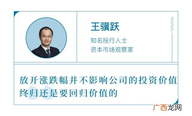 实行注册制的是创业板还是科创板,创业板上市公司股本总额不少于