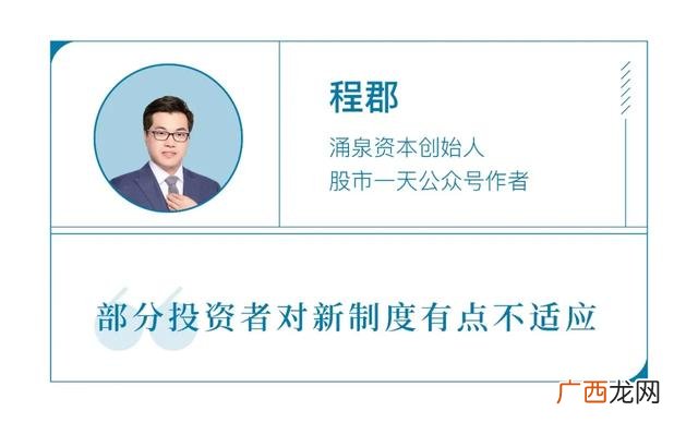 实行注册制的是创业板还是科创板,创业板上市公司股本总额不少于