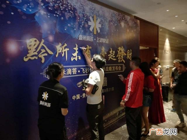 我有项目找老板投资,有项目缺资金寻找投资人
