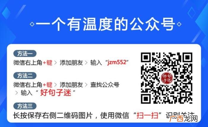 一个人生活的扎心语录 一个人生活的经典句子