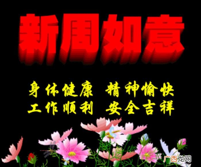早安快乐祝福语录带字图片 开心图片带字说说