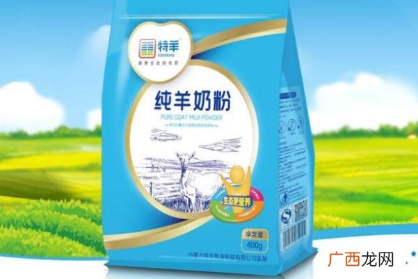 羊奶粉是酸性还是碱性食物羊奶粉是什么颜色的好