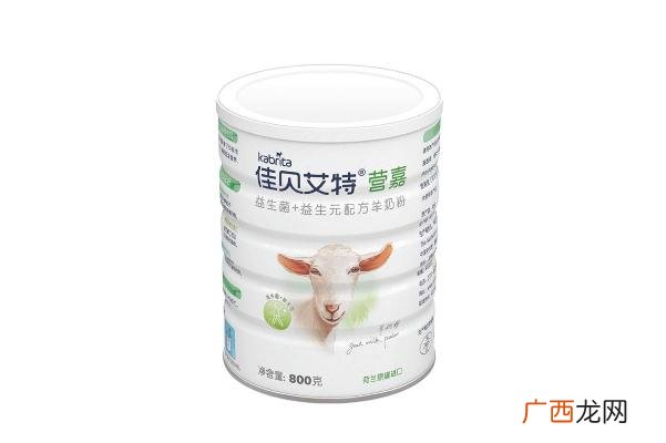 羊奶粉的营养价值与功效羊奶粉的营养成分