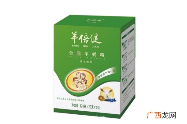 羊奶粉的营养价值与功效羊奶粉的营养成分