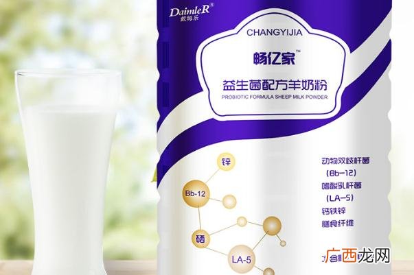 羊奶粉和牛奶粉到底哪个好羊奶粉什么牌子最好最安全