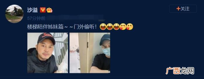 沙溢送儿子上补习班 胡可沙溢儿子