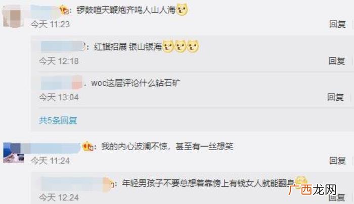 外媒证实A妹与男友已经分手 A妹与男友分手