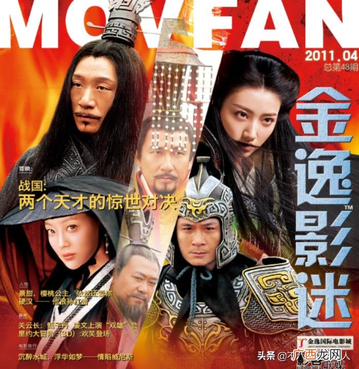 景甜下一部剧牵出背后大佬 景甜背后势力
