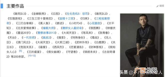 景甜下一部剧牵出背后大佬 景甜背后势力