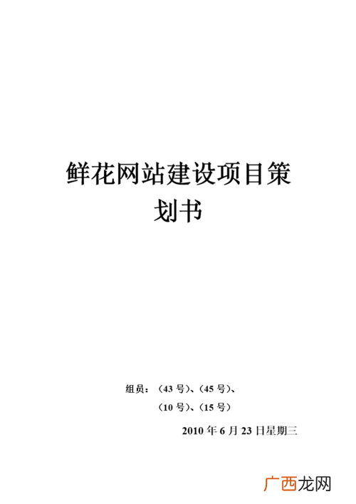 花卉市场图片 花卉市场资讯