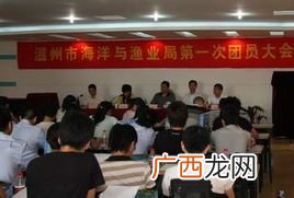 浙江赛福渔业有限公司 温州 渔业 水产