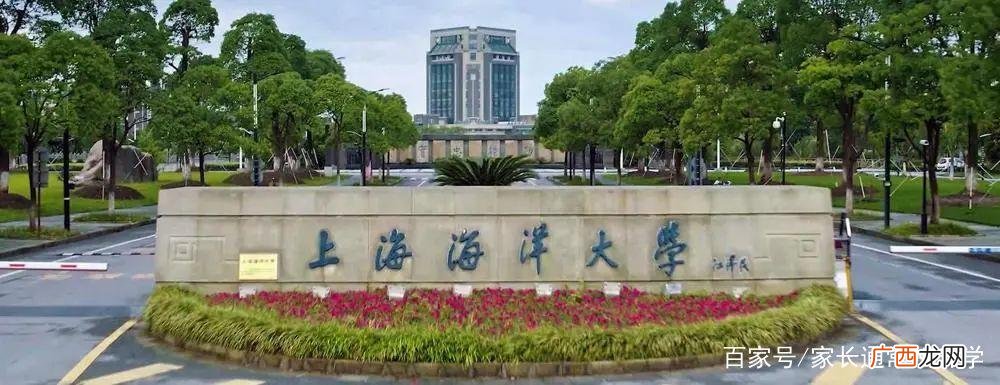 上海海洋大学生物科学类好吗 上海海洋大学水产科学院