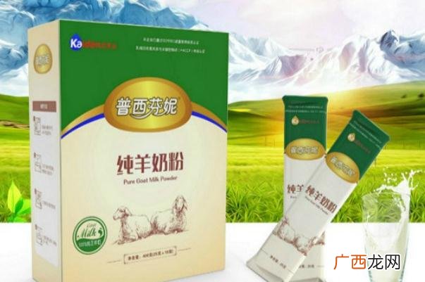羊奶粉有膻味吗羊奶粉有乳糖吗