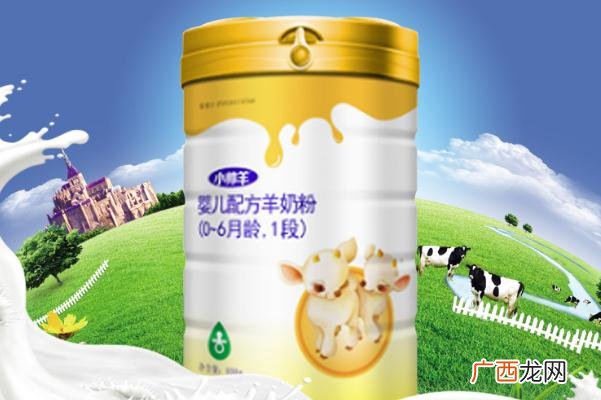 羊奶粉有膻味吗羊奶粉有乳糖吗